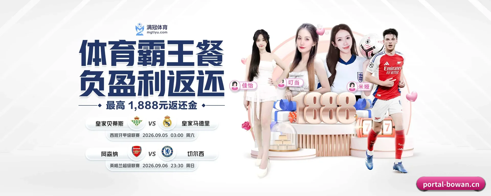 智能方面的换代